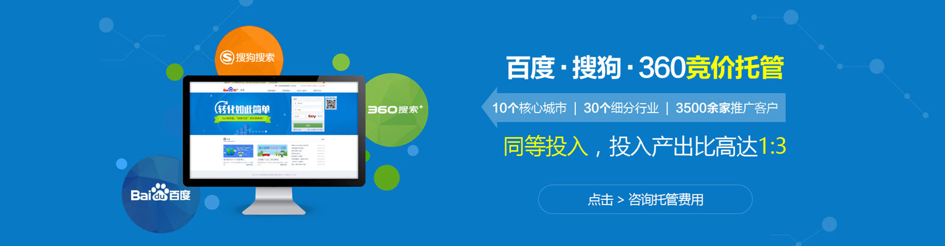 多伦sem代理