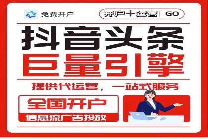 SEM托管优化实战：打造行业领先广告效果